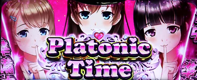 スマスロL絶対衝激4AT