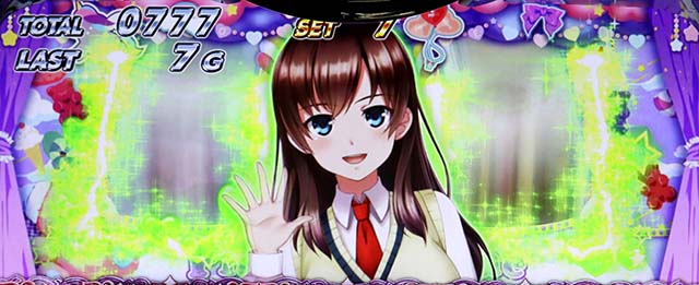 スマスロL絶対衝激4AT