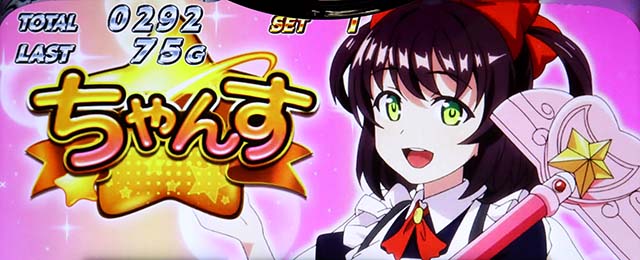 スマスロL絶対衝激4AT