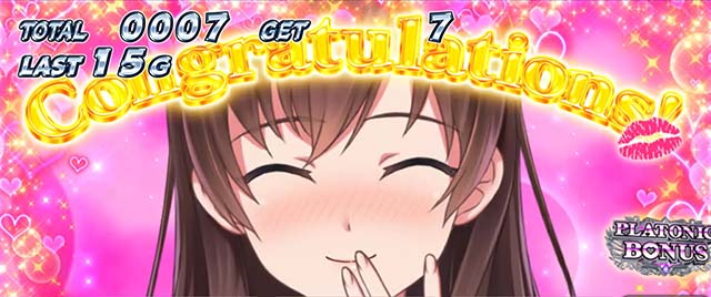 スマスロ絶対衝激4ボーナス1G連