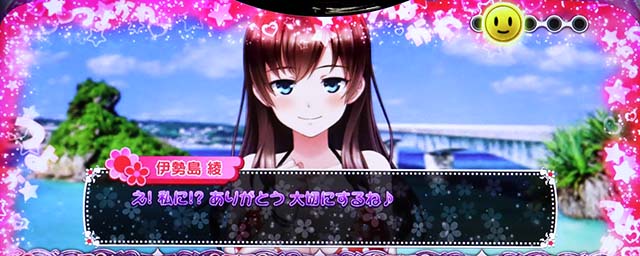 スマスロ絶対衝激4デート