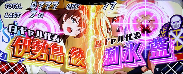 スマスロ絶対衝激4教育的指導