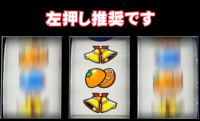 スマスロネオプラネット打ち方