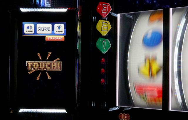 スマスロネオプラネットサブ液晶星座