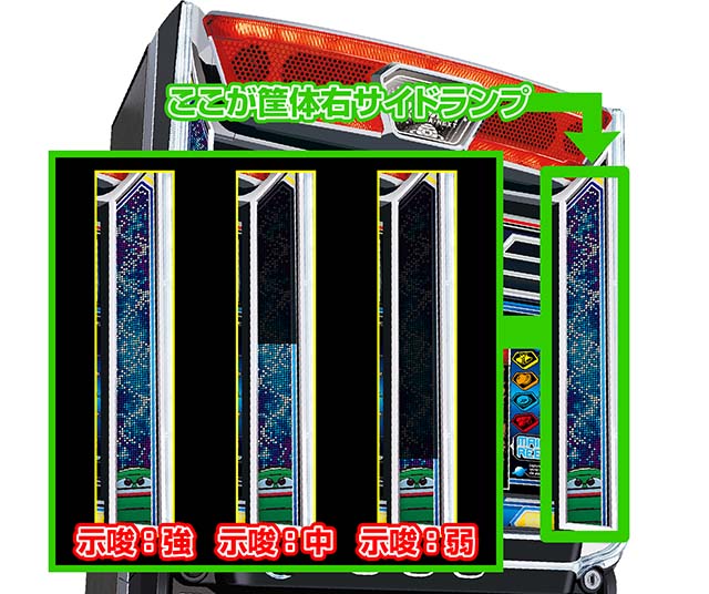 スマスロネオプラネットサイドランプ