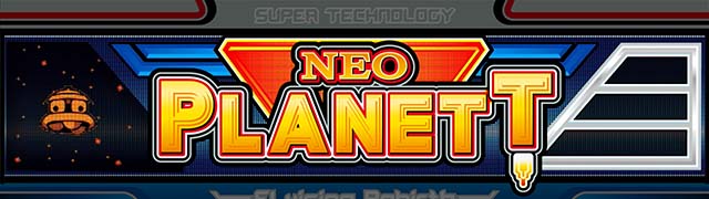 スマスロネオプラネット通常時演出