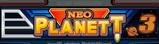 スマスロネオプラネット通常時演出