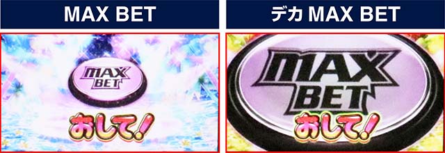 スマスロ沖ドキDUOアンコールドキハナチャンス