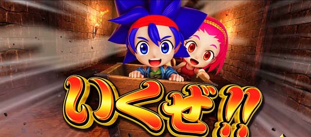 スマスロ秘宝伝連続演出