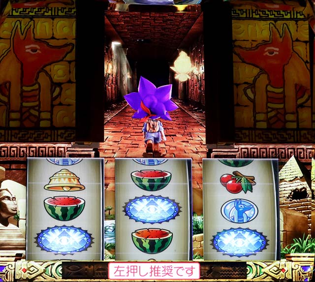 スマスロ秘宝伝打ち方