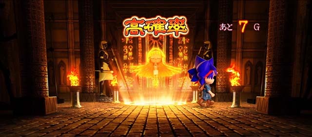 スマスロ秘宝伝高確率