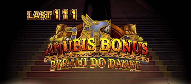 スマスロ秘宝伝アヌビスボーナス