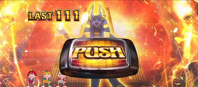 スマスロ秘宝伝アヌビスボーナス