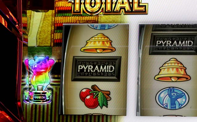 スマスロ秘宝伝ボーナス終了画面コパンダトロフィー