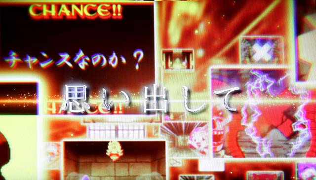 スマスロ秘宝伝フリーズ