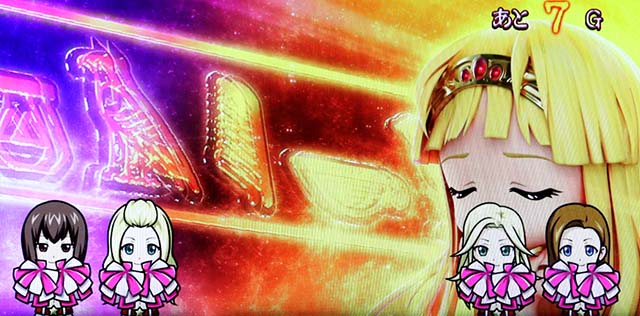 スマスロ秘宝伝プレミア