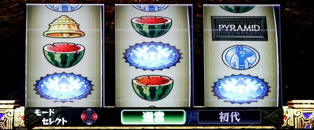 スマスロ秘宝伝初代モード