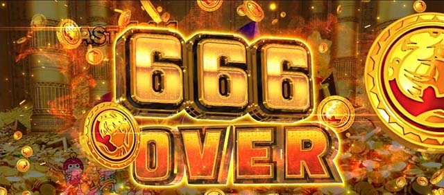 スマスロ秘宝伝獲得枚数