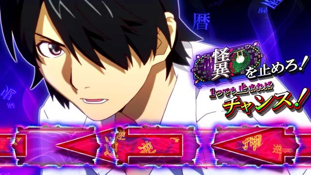 スマスロ化物語打ち方