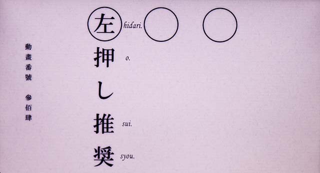 スマスロ化物語変則押しはNG