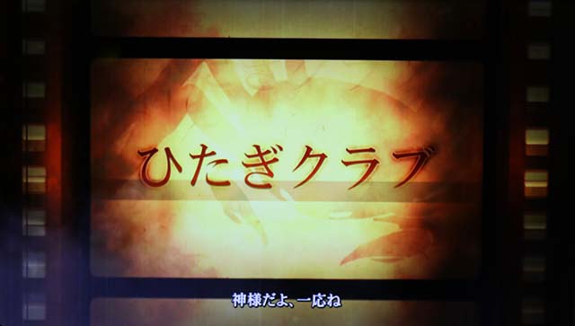 スマスロ化物語CZ