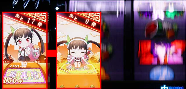 スマスロ化物語AT