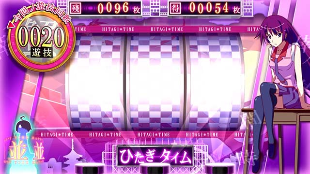 スマスロ化物語AT中のステージ