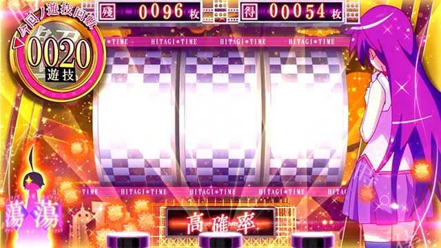 スマスロ化物語AT中のステージ