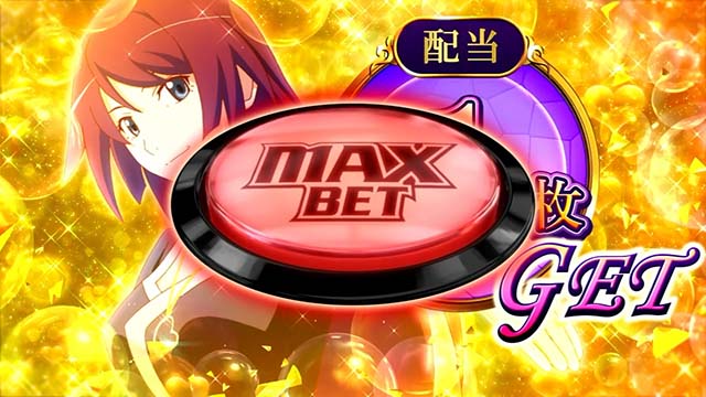 スマスロ化物語倍倍チャンス