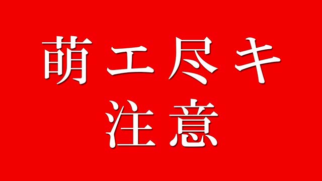 スマスロ化物語倍倍チャンス
