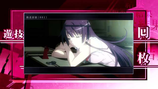 スマスロ化物語AT終了画面