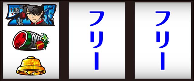 スマスロ化物語左リール青7狙い