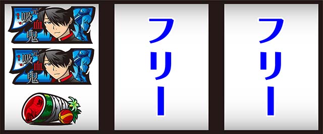 スマスロ化物語左リール青7狙い