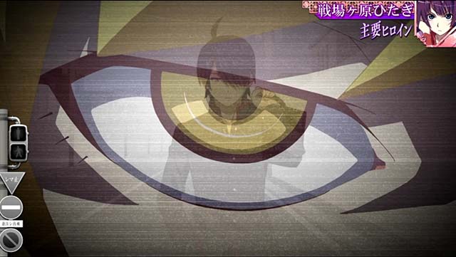 スマスロ化物語キスショットの目