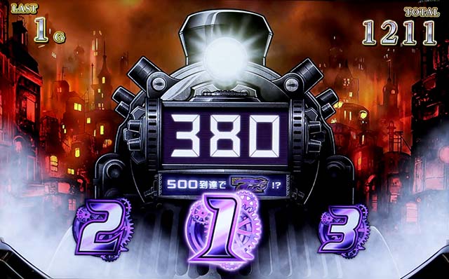 スマスロバーニングエクスプレスATナビ