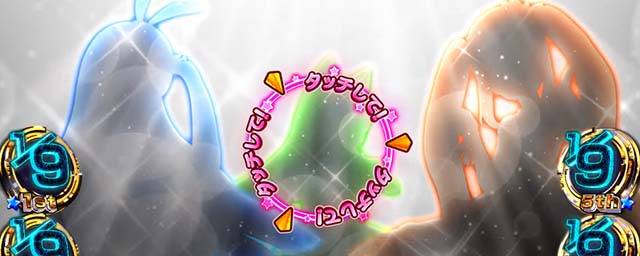 プリズムナナスマスロSTバトル告知モード演出