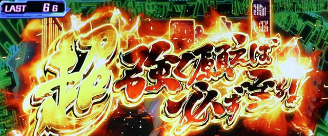 プリズムナナCZ