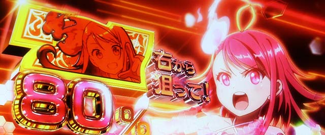 プリズムナナライトニングジャッジメント