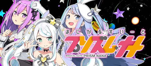 プリズムナナアイキャッチ