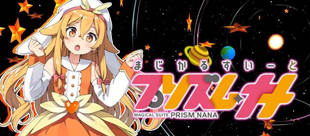 プリズムナナアイキャッチ
