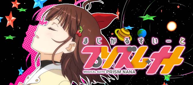 プリズムナナアイキャッチ