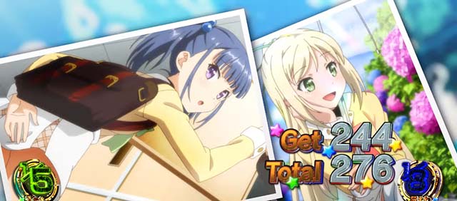 プリズムナナボーナス終了画面