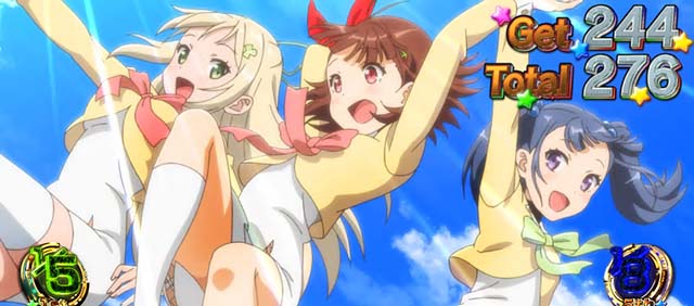 プリズムナナボーナス終了画面