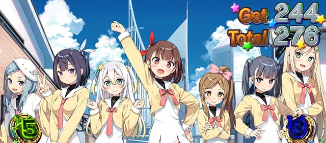 プリズムナナボーナス終了画面