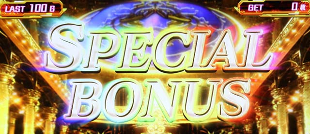 プリズムナナスマスロスペシャルボーナス開始時の楽曲