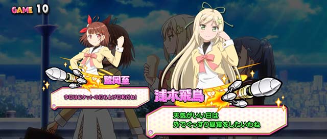 スマスロプリズムナナ会話演出