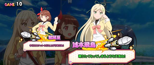 スマスロプリズムナナ会話演出