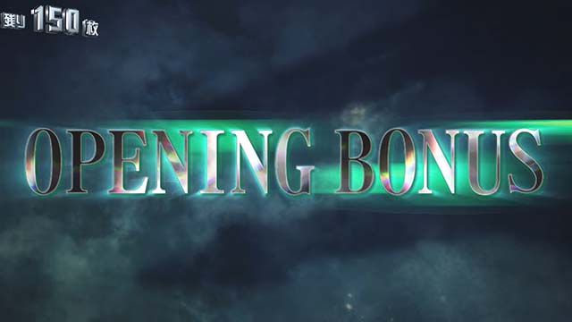 銀河英雄伝説DieNeueTheseスマスロ銀英伝オープニングボーナス