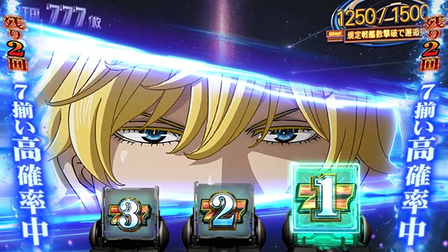 銀河英雄伝説DieNeueTheseスマスロ銀英伝ギャラクシーボーナス