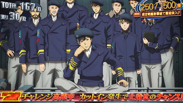 銀河英雄伝説DieNeueTheseスマスロ銀英伝ギャラクシーボーナス